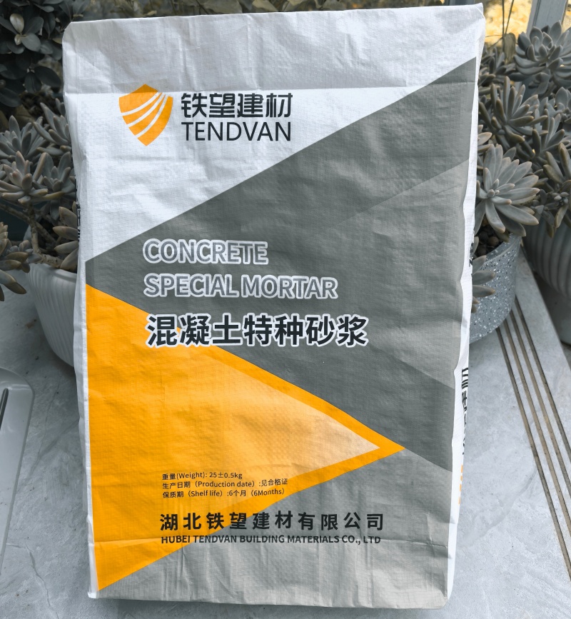 人民路街道引气剂