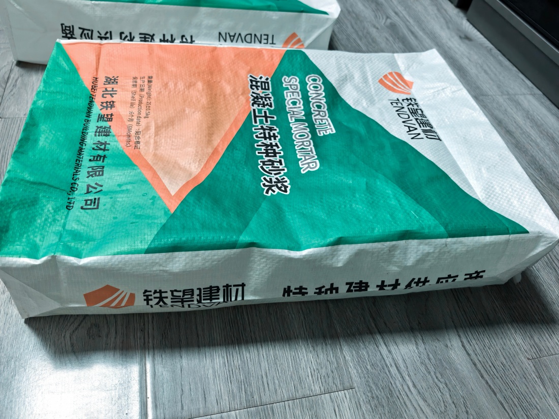 人民路街道抗裂密实剂